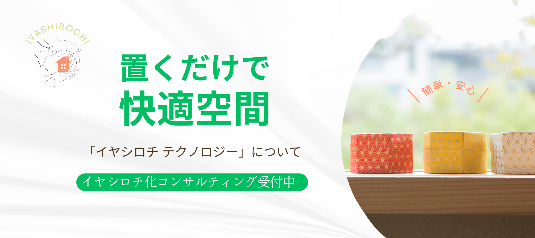 neten store neten store