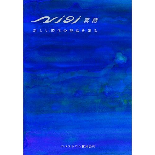 neten書籍 – neten store